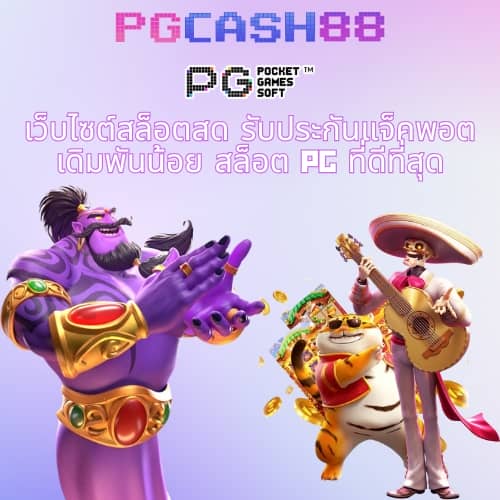 รายการบอลวันนี้